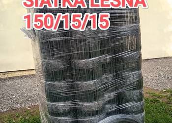 Siatka leśna 150/15/15 ogrodzeniowa 50mb rolka