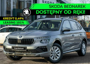 Škoda Kamiq Drive 1.0 TSI 115 KM DSG - Dostępny od ręki! I (2019-)