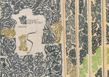 Twori w 5 tomach - Taras Szewczenko