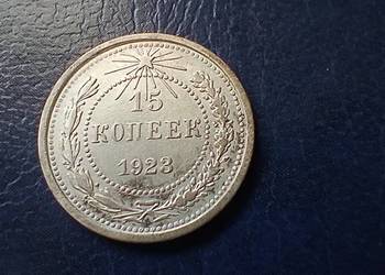 Stare monety 15 kopiejek 1923 Rosja srebro