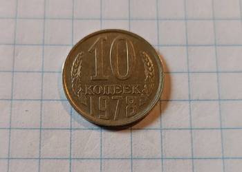 10 KOPIEJEK 1978 ROK - ZSRR