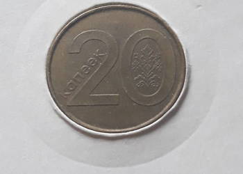 20 Kopiejek Białoruś 2009 r. 20 Kopiejek Białoruś 2009 r.