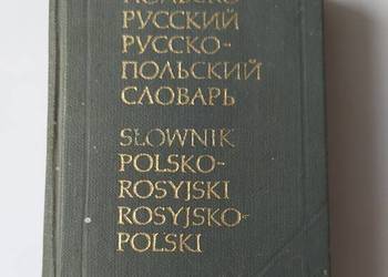 SŁOWNIK KIESZONKOWY polsko – rosyjski i rosyjsko – polski