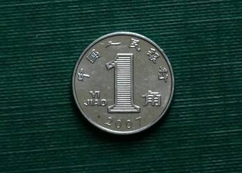 CHINY - 1 jiao, 2007r