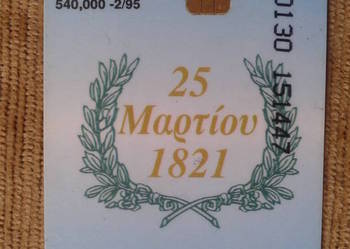 ROCZNICA WOJNY O NIEPODLEGŁOŚĆ GRECJI