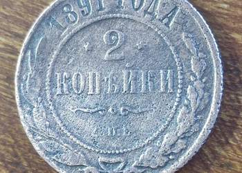 2 kopiejki 1891r Carska Rosja