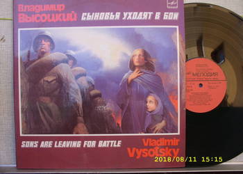 Ballada LP ; VLADIMIR VYSOTSKY--4 plyty winylowe.