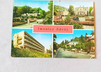 Pocztówka : Iwonicz - Zdrój. KAW, 1974 r. Pocztówka : Iwonicz - Zdrój. KAW, 1974 r.