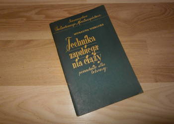 Technika zapobiegania ciąży M.Wisłocka 1959 Wyd I