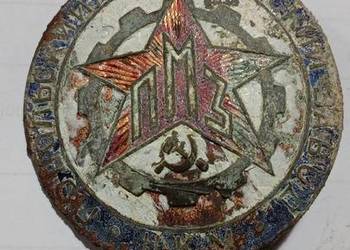 Podolsk PMZ a 750 znaczek na ramę oryginał