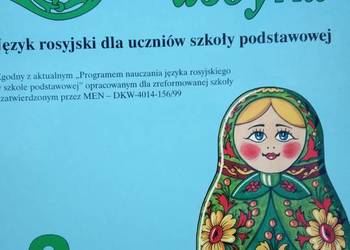 Rosyjskie książki kolekcjonerskie