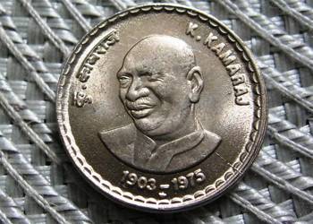 Indie 5 Rupi 2003r - Kumarasami Kamaraj
