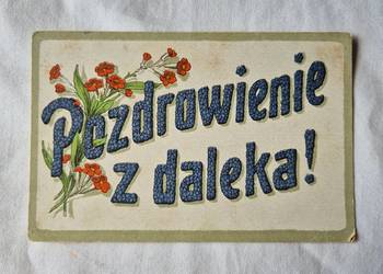 Stara pocztówka   unikat przedwojenna kartka nadana 1948