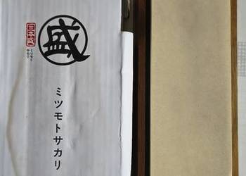 Profesjonalne ostrzenie noży kuchennych, masarskich. Profesjonalne ostrzenie noży kuchennych, masarskich.