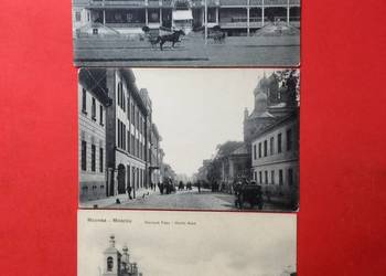 ( 82 ) Trzy Widokówki z Moskwy