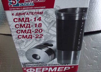 Zestaw naprawczy silnika DT 75 SMD14 Komplet na silnik ORYGI