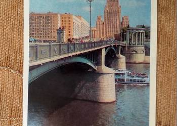 MOSKWA - WIDOK NA MOST BORODIŃSKI  NA RZECE MOSKWA