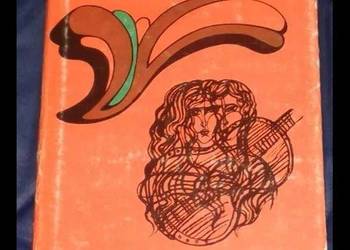 Tristan 1946 - Maria Kuncewiczowa