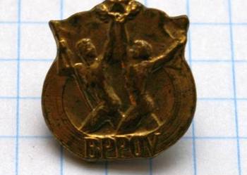 ODZNAKA NA AGRAFCE Z NAPISEM BPPOV - ZSRR ODZNAKA NA AGRAFCE Z NAPISEM BPPOV - ZSRR