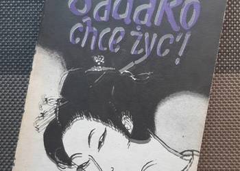 SADAKO CHCE ŻYĆ!  - K Bruckner