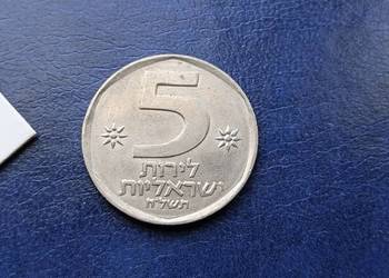 Stare monety 5 lir 1978 Izrael