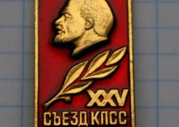 ODZNAKA Z OKAZJI XXV ZJAZDU KOMUNISTYCZNEJ PARTII ZSRR