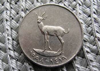 ZEA 25 Filsów 1998r