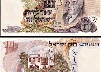 IZRAEL 1968.P35c UNC!GRATIS WYSYŁKA!
