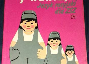 Język rosyjski dla ZSZ - Halina Leszczyńska, Saturnina Tuszyńska
