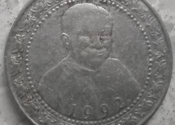 SRI LANKA-1 RUPEE-1992 r (PREZYDENT) - MIEDŻ - NIKIEL