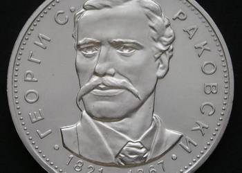 BUŁGARIA 5 LEWA 1971 - RAKOWSKI - SREBRO