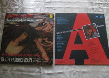 A.Pugaczowa i U.Lindenberg-zestaw 3szt płyt, album i płyta - nowe