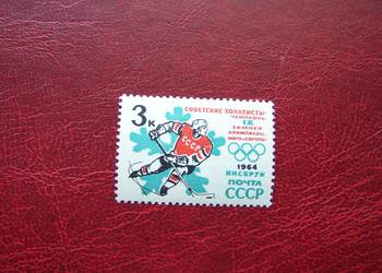 ZSRR 1964 MNH Mi. 2892 Sport Olimpiada Insbruk 64 NADRUK