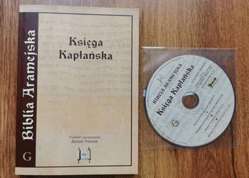 Biblia Aramejska Księga Kapłańska