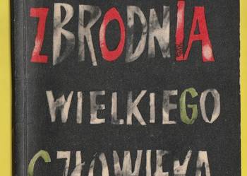ZBRODNIA WIELKIEGO CZŁOWIEKA - ADAM HOLLANEK - 1960