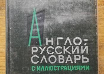 Angielsko-Rosyjski słownik z ilustracjami