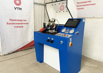 WYWAŻARKA DO RDZENI TURBOSPRĘŻAREK DBST-20