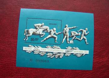 ZSRR 1977 MNH Sport Olimpiada Moskwa 80