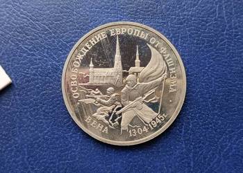 Stare monety 3 ruble 1995 WIedeń stempel lustrzany Rosja