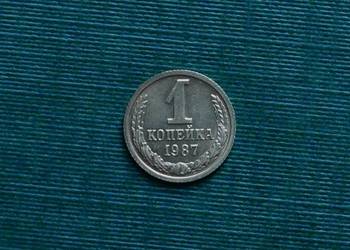 ZSRR - 1 kopiejka, 1987r