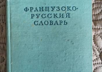 SŁOWNIK FRANCUSKO-ROSYJSKI SŁOWNIK FRANCUSKO-ROSYJSKI