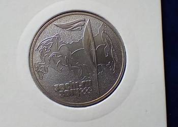 Stare monety 25 rubli 2014 Znicz Rosja