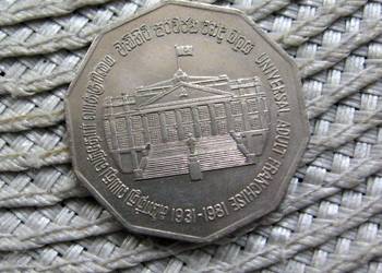 Sri Lanka 1981r - 50 Rocznica - Powszechne Prawo Wyborcze