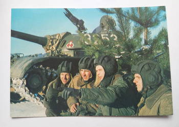 Pocztówka Ludowe Wojsko Polskie 1984r. + Znaczek