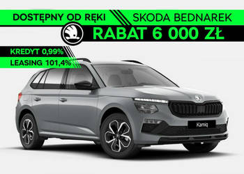 Škoda Kamiq Edition 130 1.0 TSI 115 KM - DSG Dostępny od ręki! I (2019-)