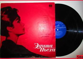 Edyta Piecha- płyta winylowa/muzyka rozrywkowa