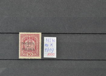 Znaczki. Polska Fi 33 *  I forma Gwar. PZF