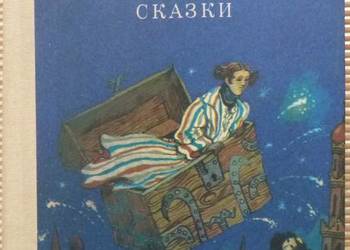 Baśnie Hans Christian Andersen (ros)