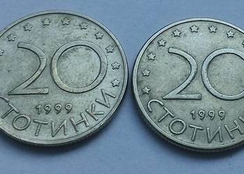 BULGARIA-2 X 20 STOCINEK-1999 r