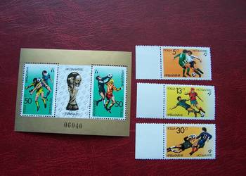 Bułgaria 1982 MNH Mi. 3100/02 Sport Piłka nożna MŚ Espana 82